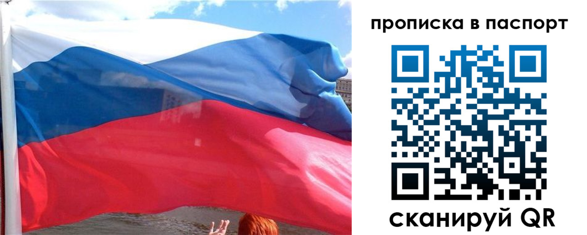 прописка иностранных граждан в Яранске