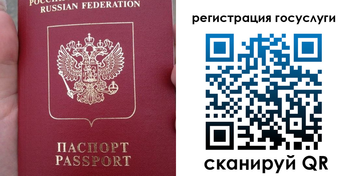 прописка штамп в Яранске