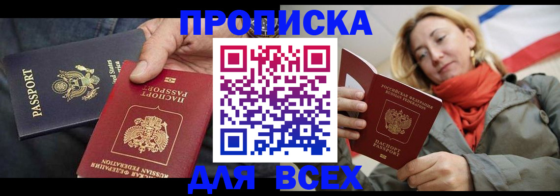 регистрация для дет. сада в Яранске