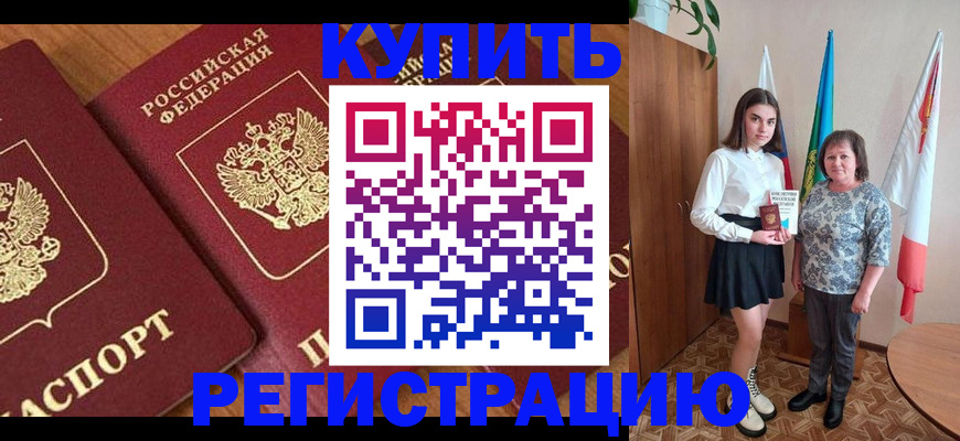 пропишу в квартире в Яранске