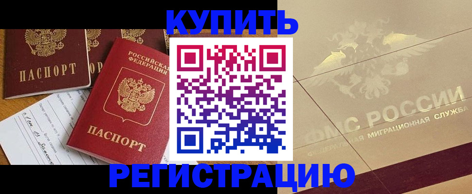 найти адрес прописки в Яранске