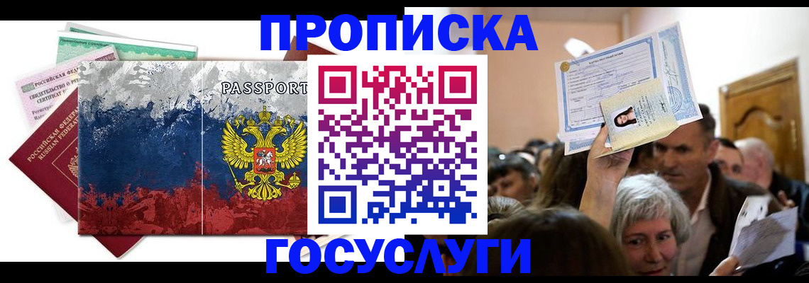 найти адрес прописки в Яранске